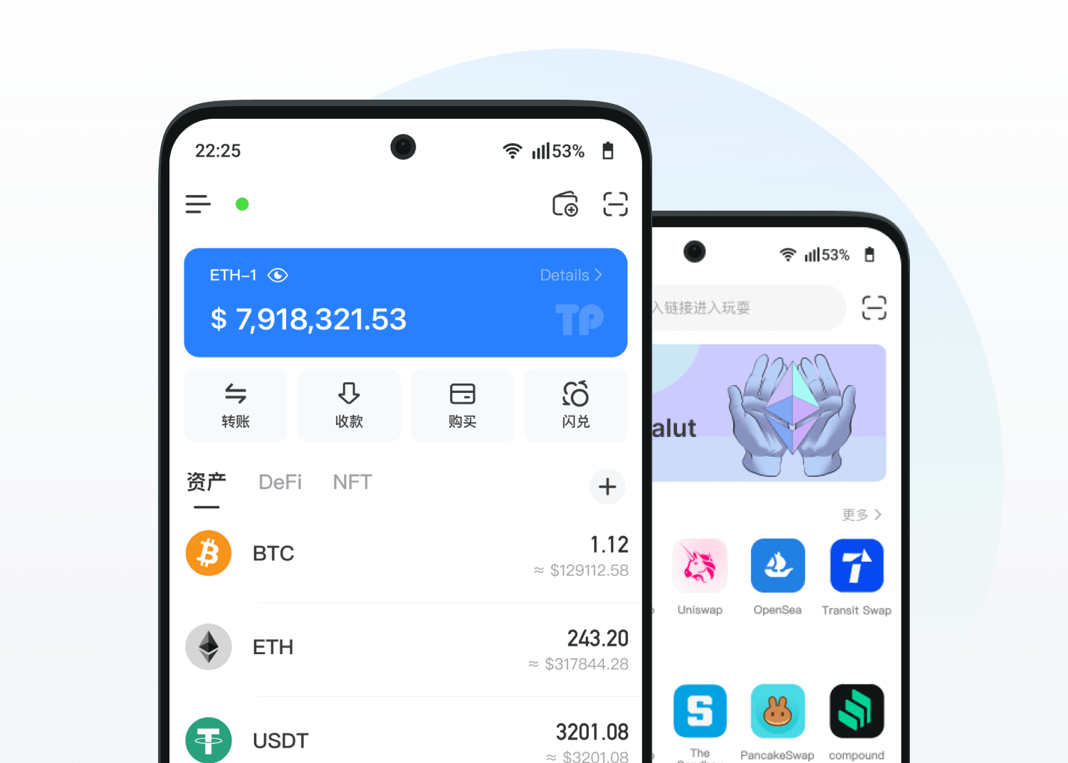 手機應用內容示意